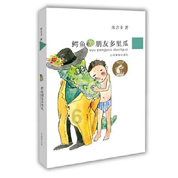 独在异乡为异客，每逢佳节倍思亲。中“倍的意思是什么？游戏画面