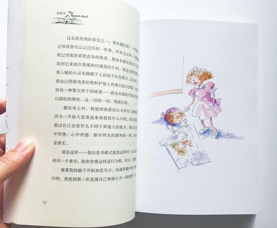 茂密丛林逃生