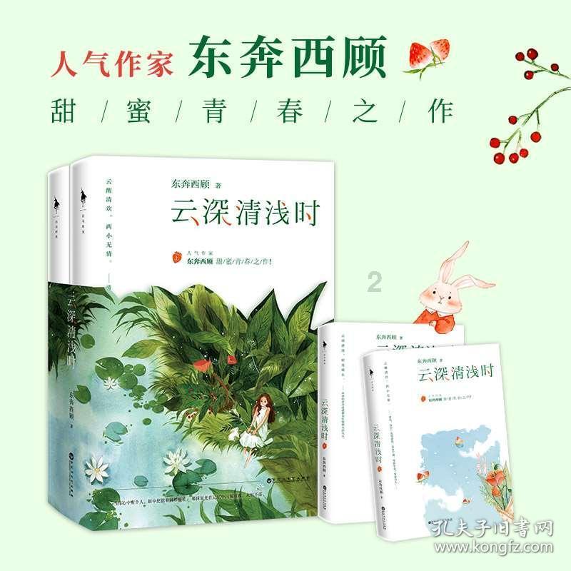 旋转方块大挑战