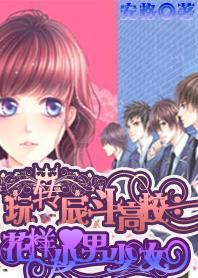 逍遥觅仙