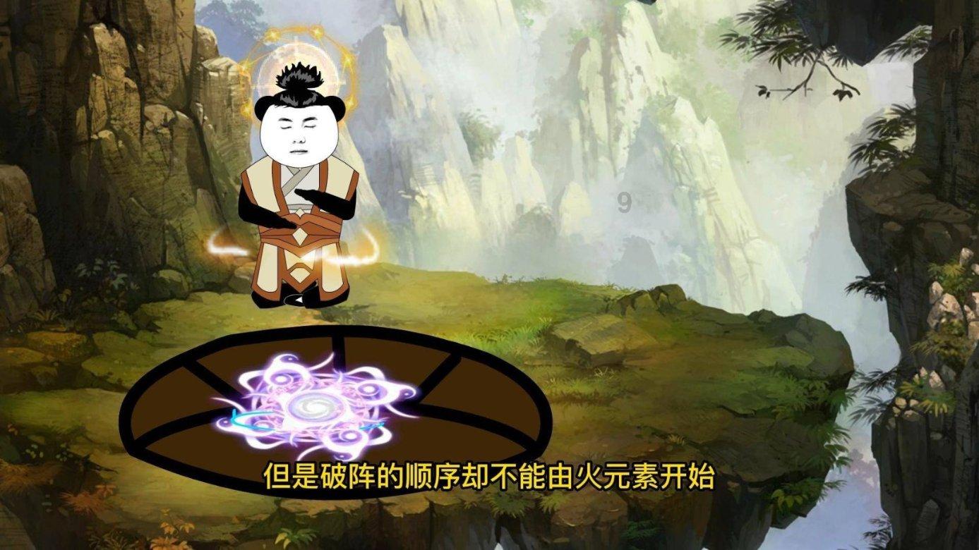 孤岛危机3