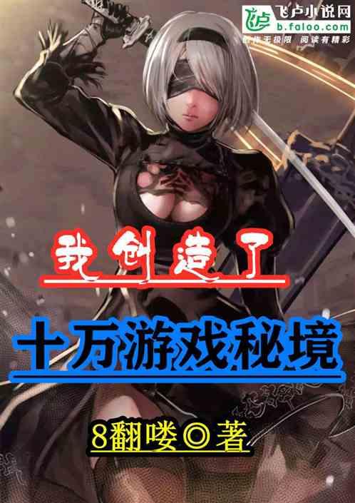 黄三角农高区新增一高校分院