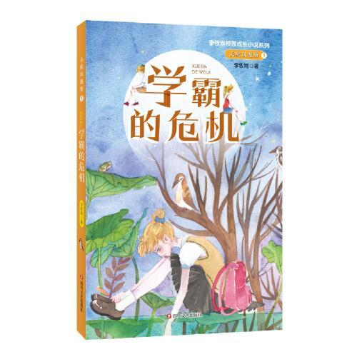 杀手5
