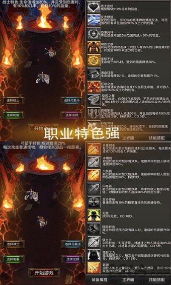逃出昏暗的地下室2