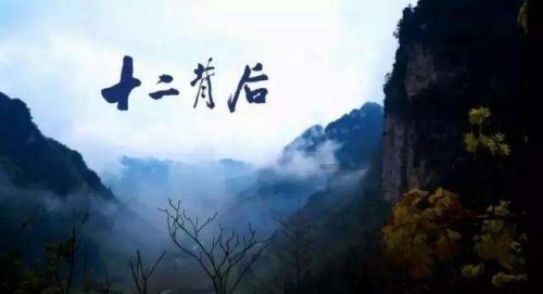 十堰楚商联合会“万企兴万村”暨“迎新春”慰问活动走进赛管局营子村