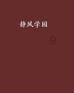 社情民意|打造“三线建设遗址公园”