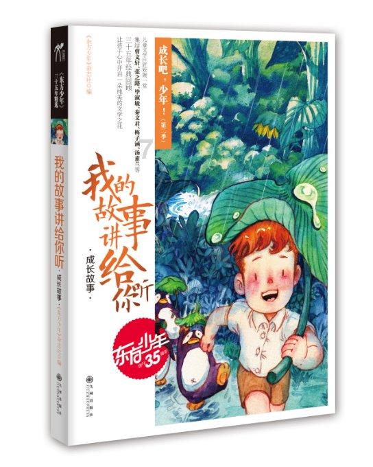 姐弟坠亡案生母新年流泪许愿：希望能在春节前，还孩子们一个公道