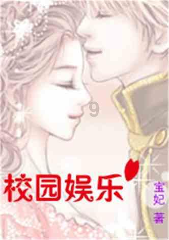 讲故事的人