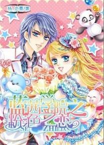 星战前线2