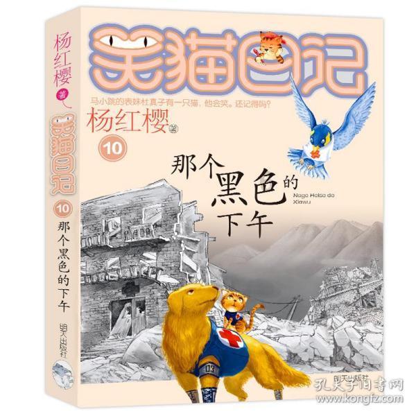 逃出古风住宅