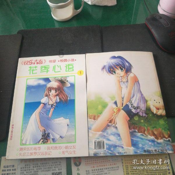 星战前线2