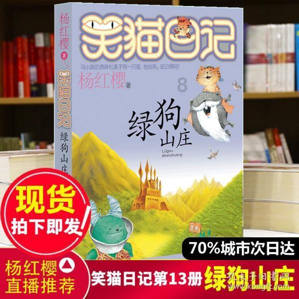 逃出诡异的塔楼