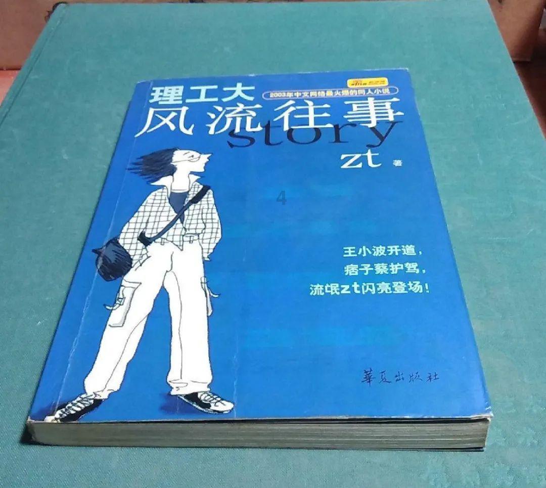 【媛媛话环保】第1233讲：一图读懂∣《自然保护地生态环境调查与观测技术规范》