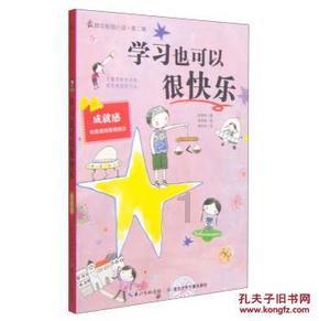 多萨里:本想小组赛全胜,接下来淘汰赛虽难但球队仍以夺冠为目标
