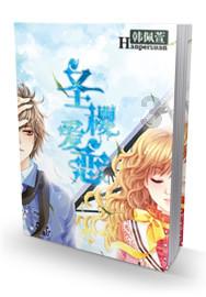 画线进球3无敌版
