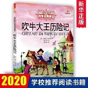 三国之志2