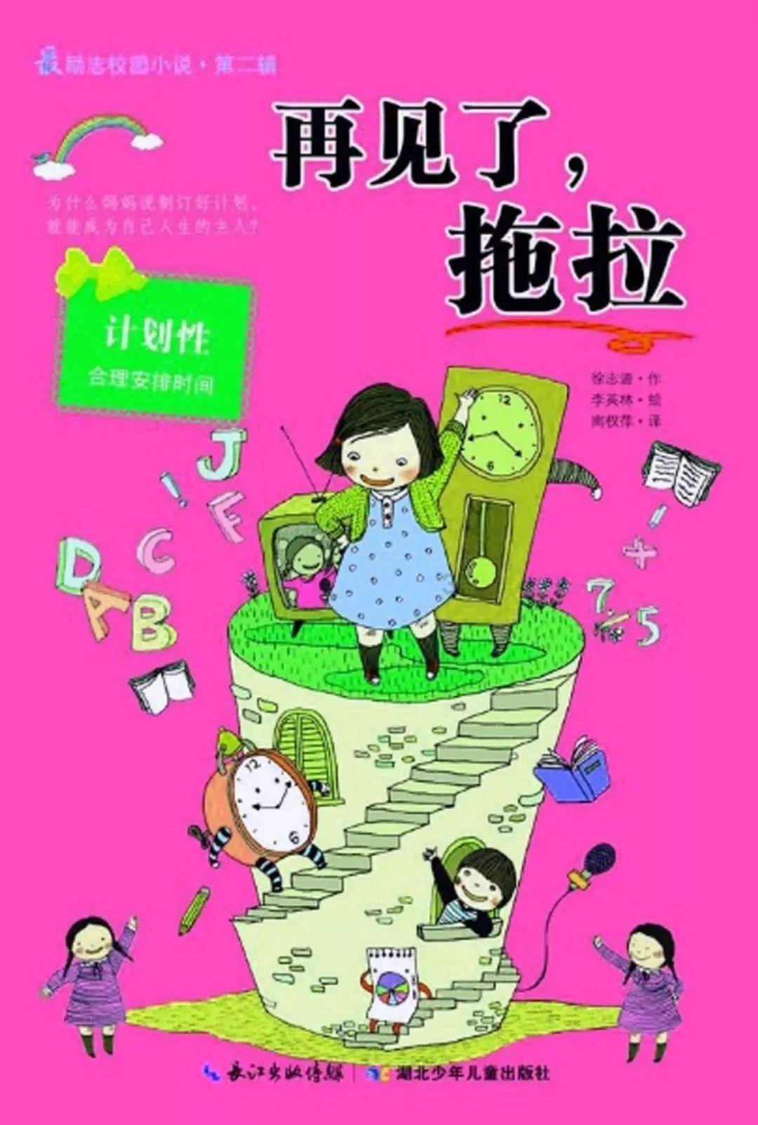 营救小猫头鹰