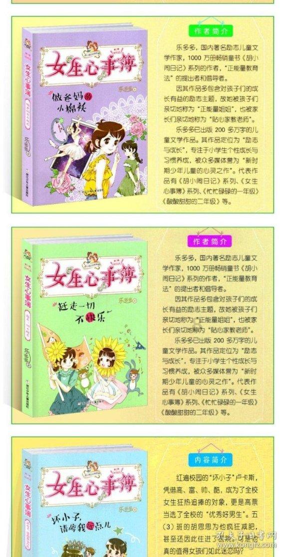 青年艾的V等级终于下调,新春迪达拉返场,海量金币来袭!