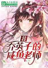 秘密的手稿