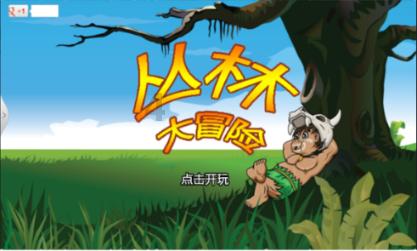 战神4