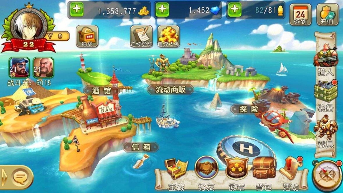 龙地逃生