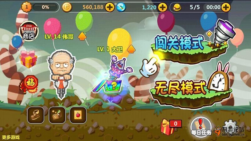 延熹攻略大换装
