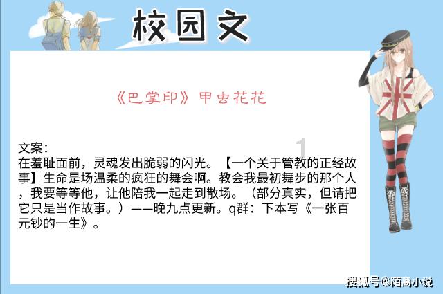 血虚催人老，血虚的女人该怎么补？游戏画面
