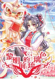圣灵觉醒