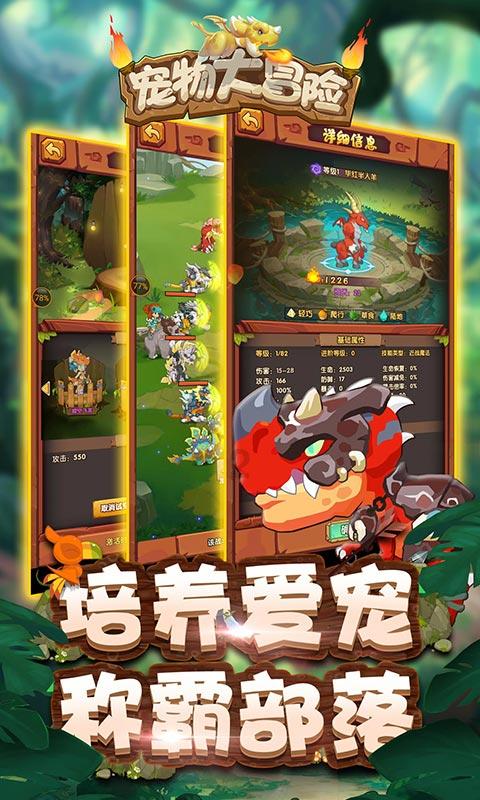 我的王朝