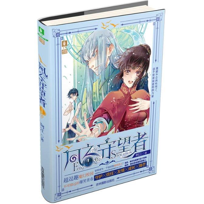 你身边有没有一种人，他们永远在要求你，却从未想过自己。游戏画面