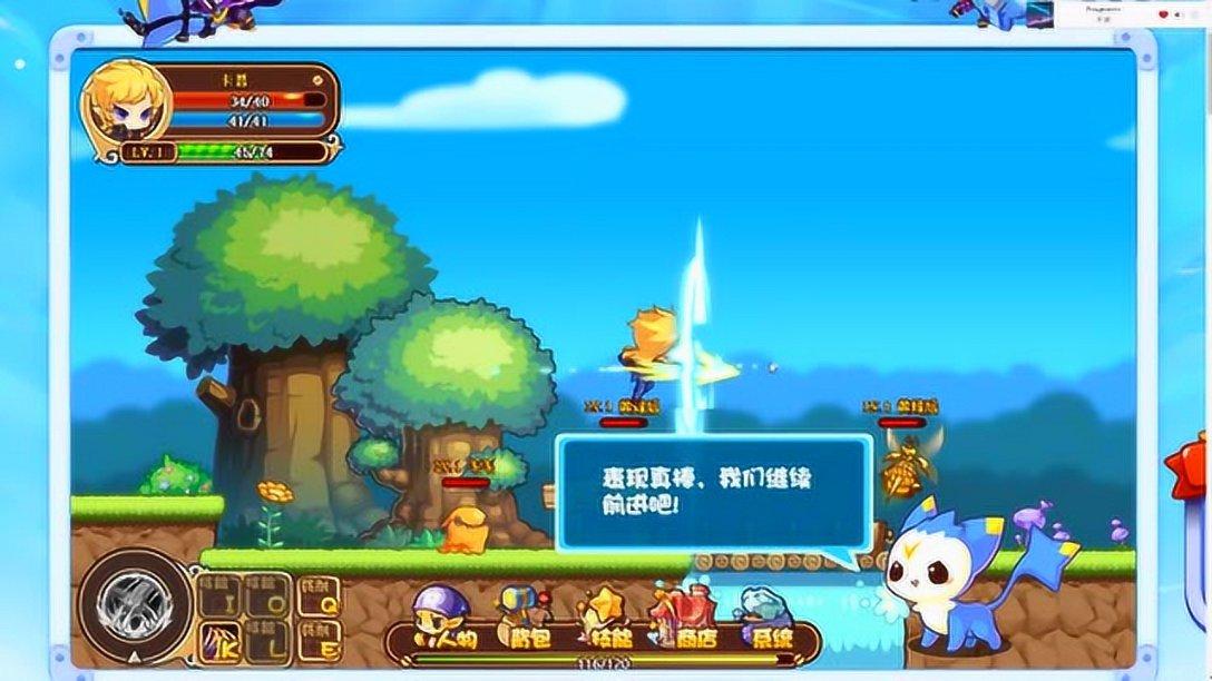 倩女幽魂手游