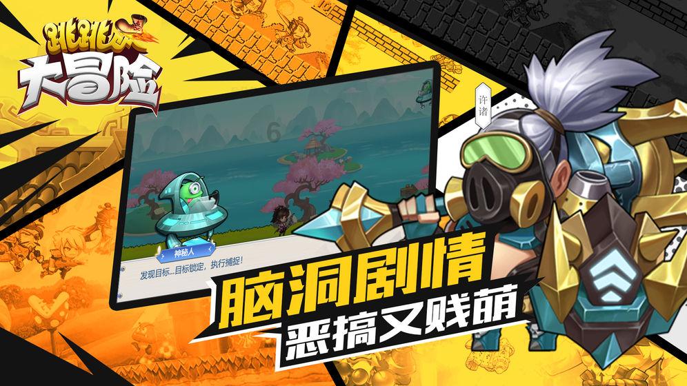 龙灯抢先看！南京年味来了