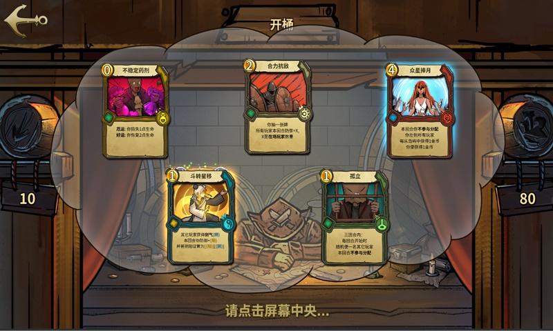 血糖高怎么办游戏画面