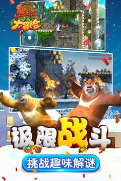 厉害了我的巧虎7