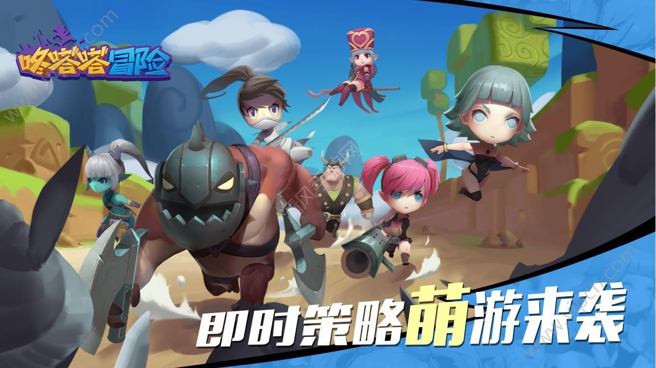 救援可爱少女