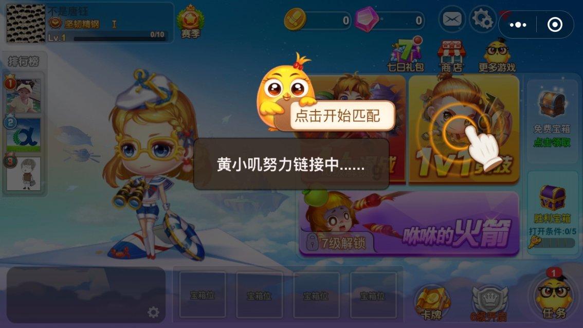 加电子减“白马” 基金调仓换股路线明晰
