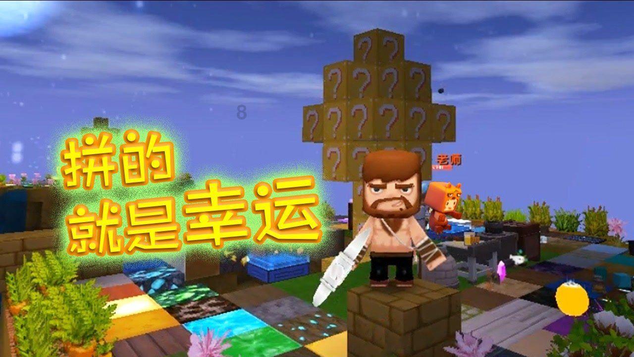 电视剧中经常提到的“大北”指的是北京的哪一所大学？？？？？游戏画面
