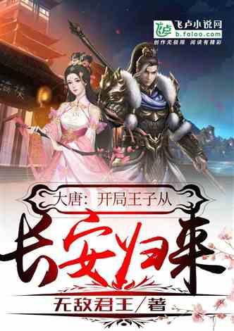 古堡逃生