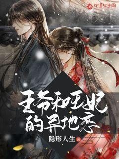 鸡蛋哪头先出来？游戏画面