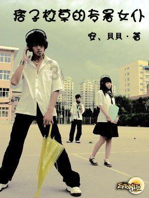 棒球训练赛