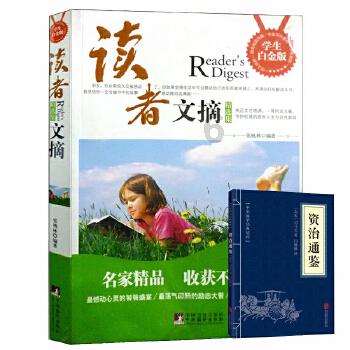 逃出小象森林