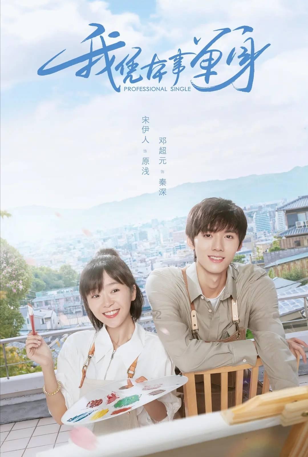 球球大作战下载最新版