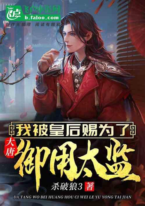 逃出昏暗的地下室
