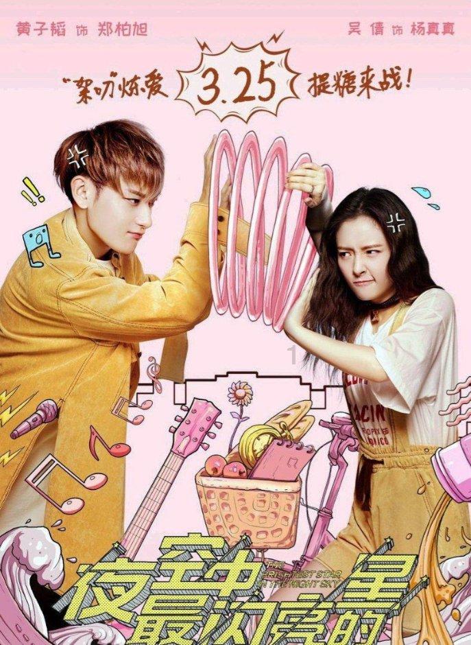 三岁的孩子是喝全脂牛奶好还是脱脂牛奶好？为什么？游戏画面