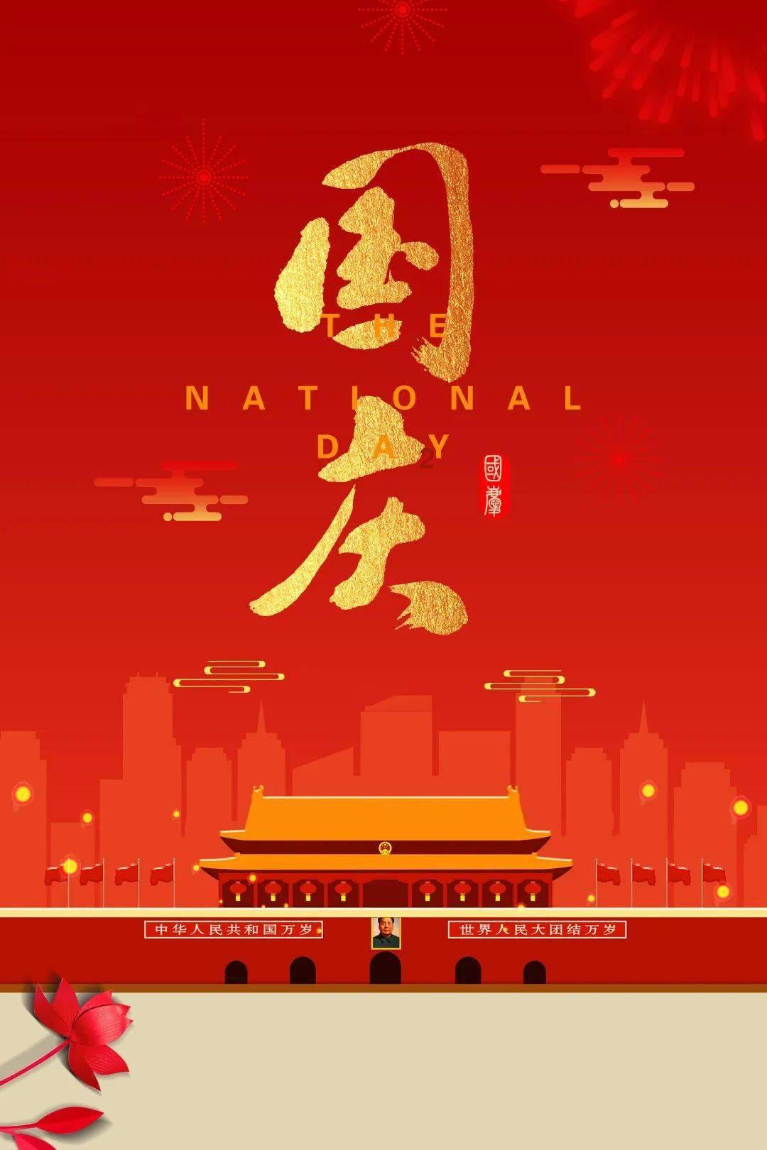 填满红色选关版