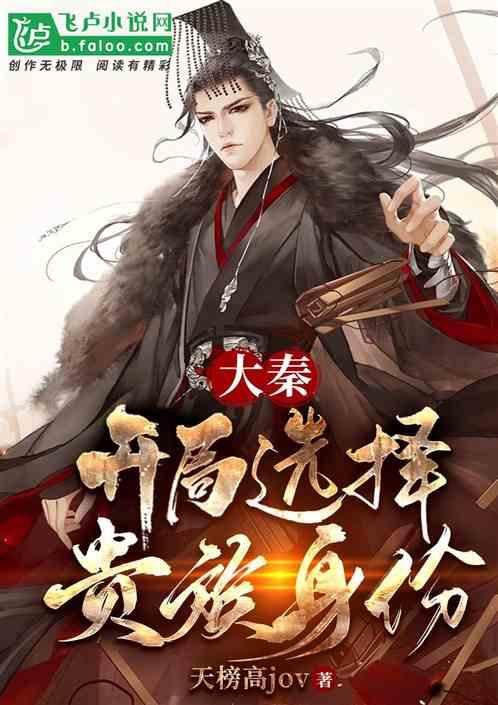 伯斯森林逃生