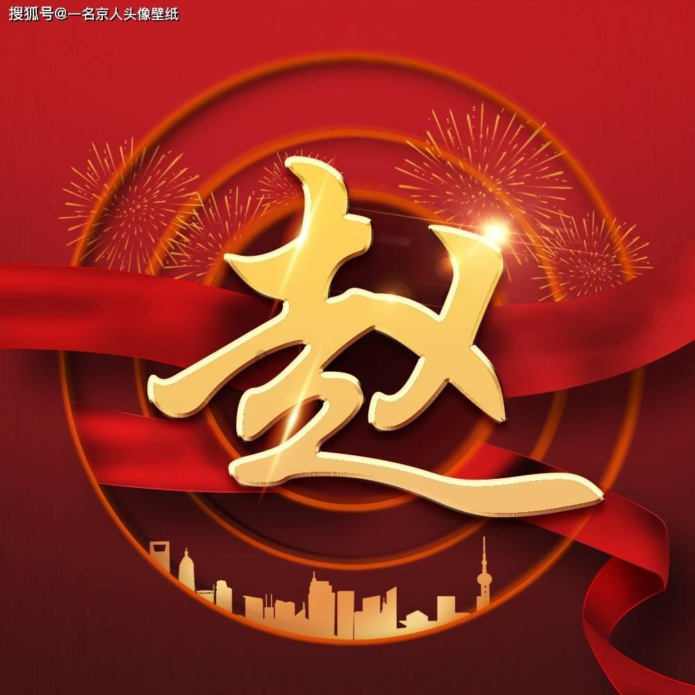 2023年Q4中国大陆智能手机市场报告解读,华为回归前4