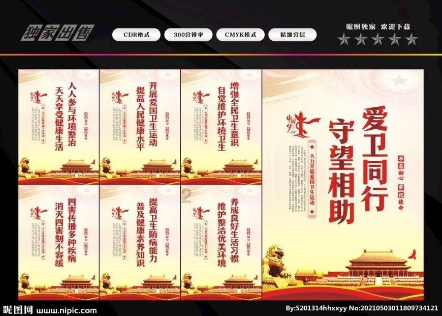 魂斗罗：归来