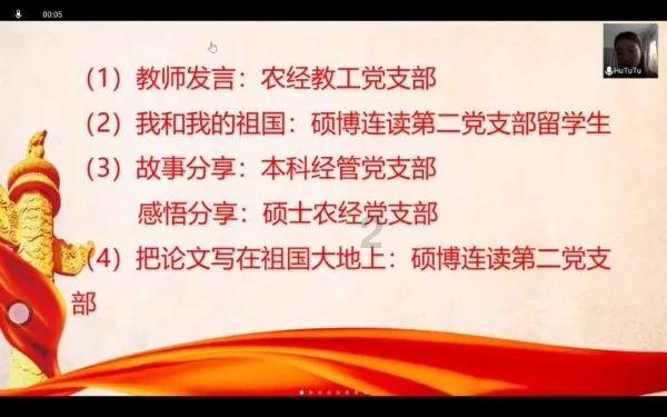 浮石之旅角色游戏画面