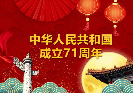格罗亚传奇